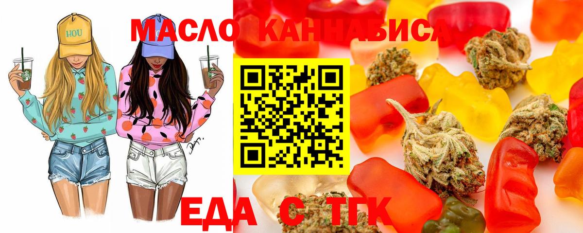 Codein Партизанск