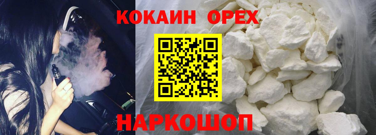 COCAIN Перу Партизанск