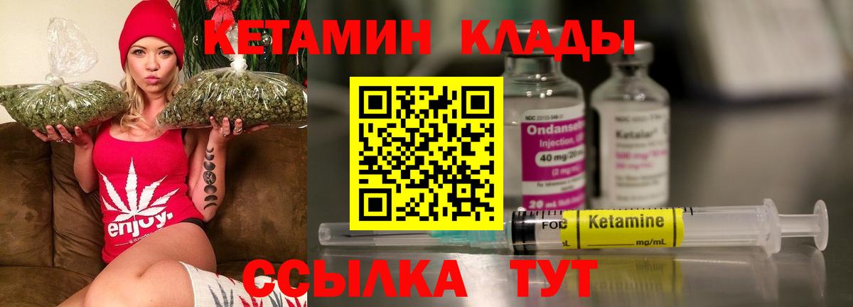 OMG как зайти  КЕТАМИН ketamine  Партизанск  Вход с VPN  КЕТАМИН ketamine 