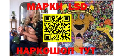 мефедрон Сланцы