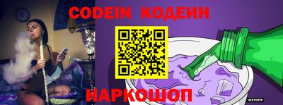 ALPHA PVP Славянск-на-Кубани