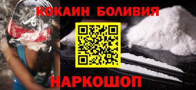 мефедрон Сланцы