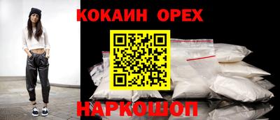 spice Северобайкальск