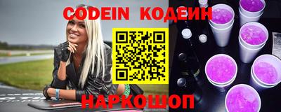 мефедрон Сланцы