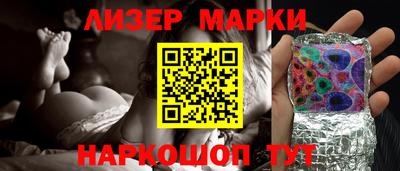 ALPHA PVP Славянск-на-Кубани