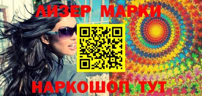мефедрон мука Славгород