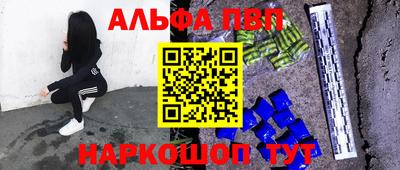 мефедрон мука Славгород
