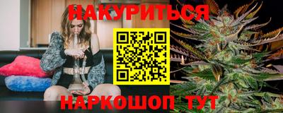 мефедрон Сланцы