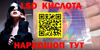 мефедрон мука Славгород