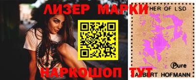 spice Северобайкальск