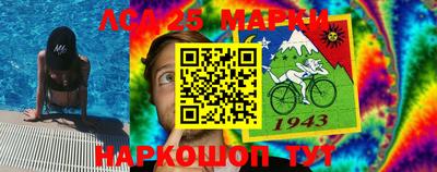 мефедрон мука Славгород