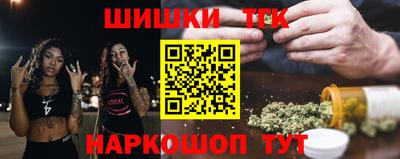 мефедрон Сланцы