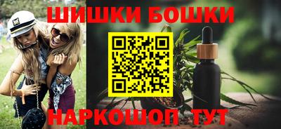 мефедрон мука Славгород