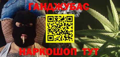 мефедрон Сланцы