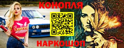 ALPHA PVP Славянск-на-Кубани
