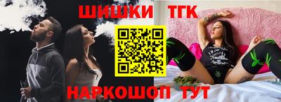 героин Севастополь