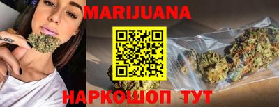 мефедрон Сланцы