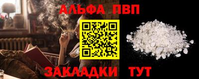 мефедрон Сланцы