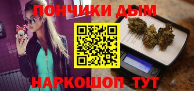 героин Севастополь