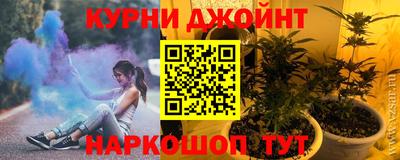 мефедрон мука Славгород