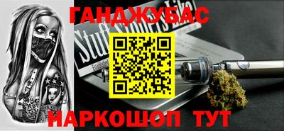 ALPHA PVP Славянск-на-Кубани