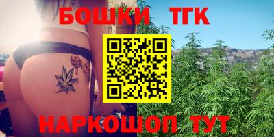 мефедрон Сланцы