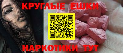 ALPHA PVP Славянск-на-Кубани
