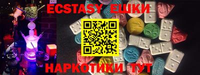 ALPHA PVP Славянск-на-Кубани