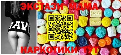 мефедрон мука Славгород