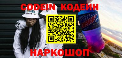 мефедрон мука Славгород