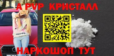 мефедрон Сланцы