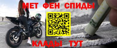 мефедрон Сланцы