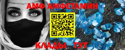 мефедрон мука Славгород