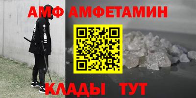 ALPHA PVP Славянск-на-Кубани
