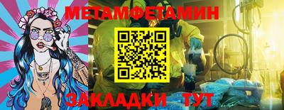 мефедрон мука Славгород