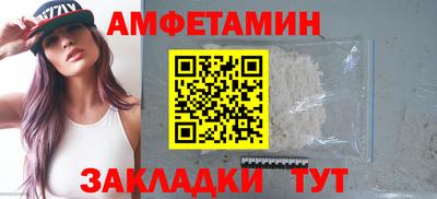 мефедрон мука Славгород