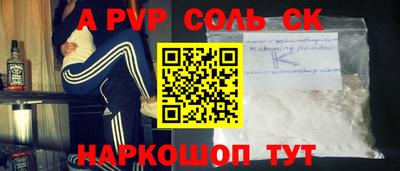 spice Северобайкальск