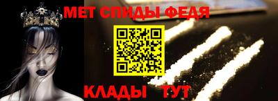 spice Северобайкальск