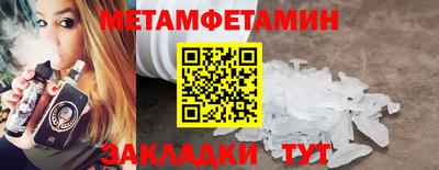 мефедрон мука Славгород
