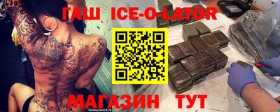 ALPHA PVP Славянск-на-Кубани