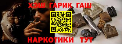мефедрон Сланцы