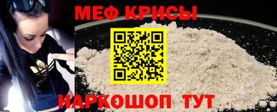 мефедрон Сланцы