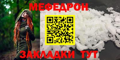 ALPHA PVP Славянск-на-Кубани
