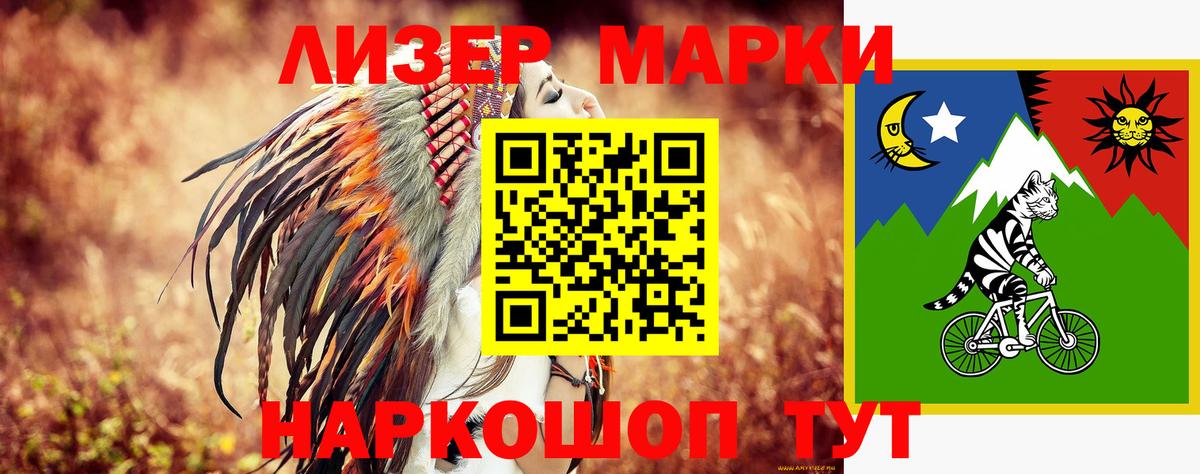 LSD-25 экстази кислота  Вход с VPN  Партизанск  ЛСД экстази ecstasy 