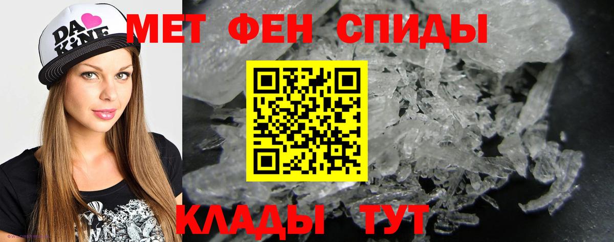 Метамфетамин Methamphetamine  Первитин  Партизанск  Метамфетамин Methamphetamine  Вход с VPN 
