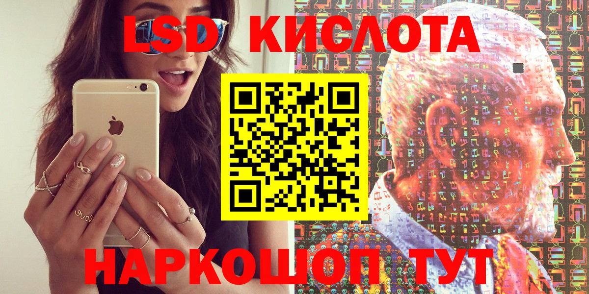 продажа наркотиков  Марки NBOMe 1,8мг  Вход с VPN  Партизанск 