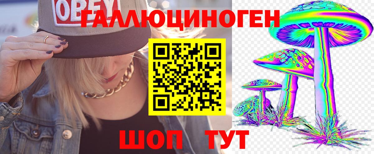 Псилоцибиновые грибы Magic Shrooms Партизанск