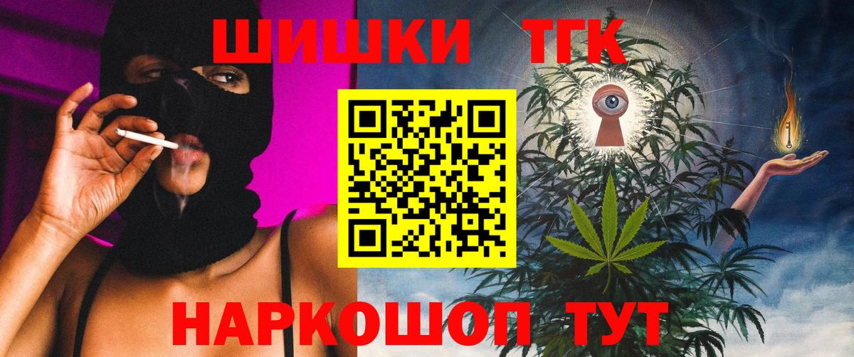 Бошки марихуана Ganja Партизанск