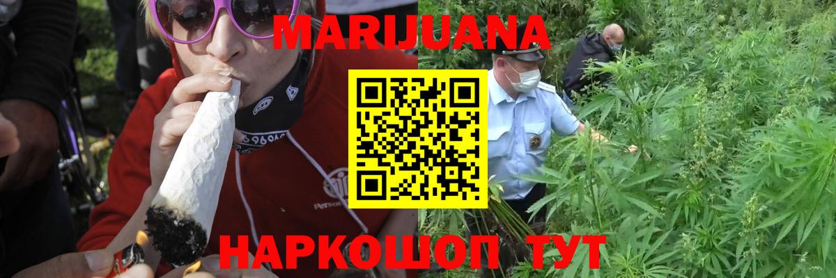 Партизанск  Каннабис сатива  Вход с VPN  Марихуана LSD WEED  Шишки марихуана гибрид 
